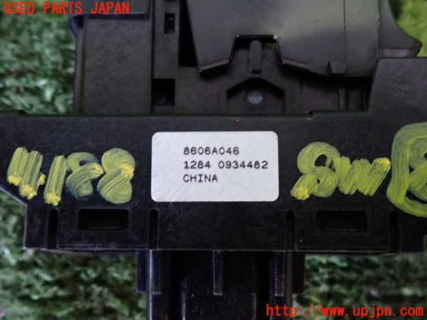 2UPJ-9241886313]アウトランダーPHEV(GN0W)スイッチ8 (AUTO HOLD) 中古_3