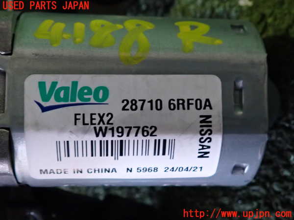 2UPJ-9241886775]アウトランダーPHEV(GN0W)リアワイパーモーター 中古_3
