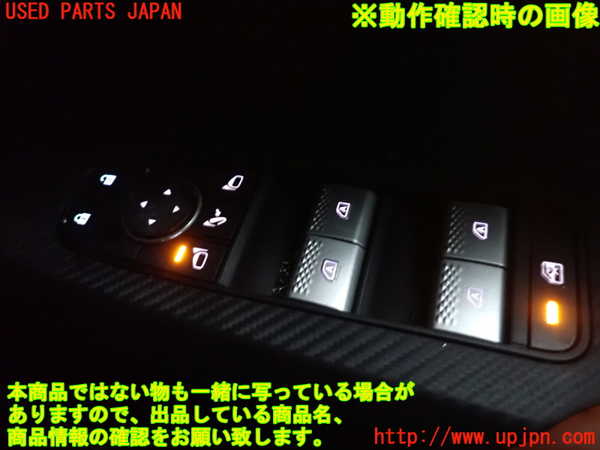 2UPJ-9241886240]アウトランダーPHEV(GN0W)右前パワーウィンドウスイッチ 中古_4