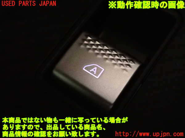 2UPJ-9241886245]アウトランダーPHEV(GN0W)左前パワーウィンドウスイッチ 中古_3