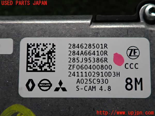2UPJ-9241886381]アウトランダーPHEV(GN0W)センサー1 (ジャンク品) 中古_3