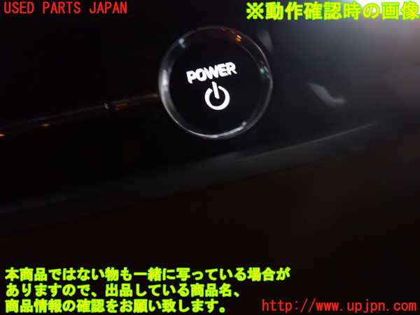 2UPJ-9241886110]アウトランダーPHEV(GN0W)エンジンコンピューター 中古_4