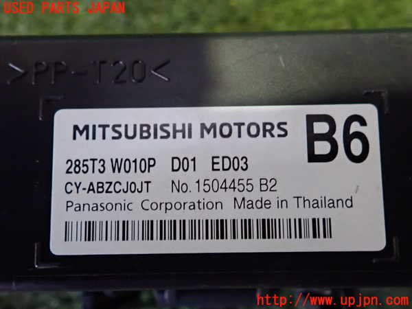 2UPJ-9241886147]アウトランダーPHEV(GN0W)コンピューター2 中古_3