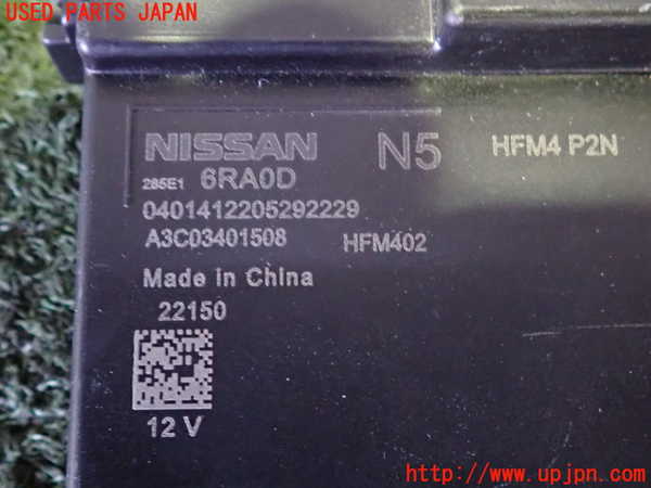 2UPJ-9241886151]アウトランダーPHEV(GN0W)コンピューター6 中古_3