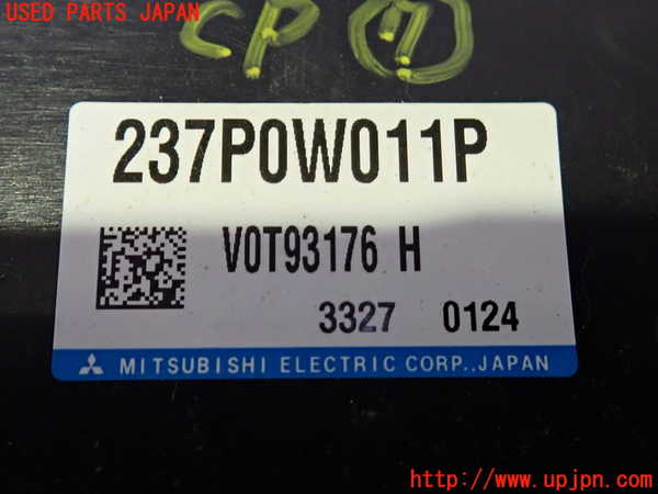 2UPJ-9241886152]アウトランダーPHEV(GN0W)コンピューター7 中古_3