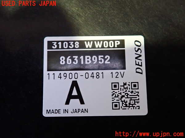 2UPJ-9241886153]アウトランダーPHEV(GN0W)コンピューター8 中古_3