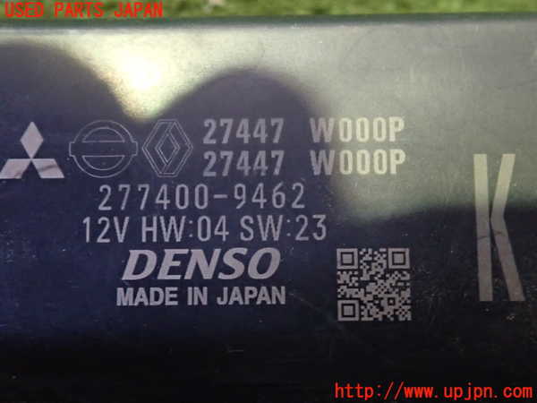 2UPJ-9241886154]アウトランダーPHEV(GN0W)コンピューター9 中古_3
