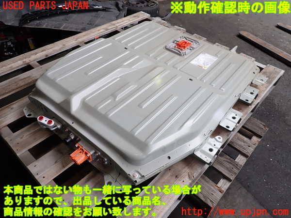 2UPJ-9241886911]アウトランダーPHEV(GN0W)ハイブリッドバッテリー1 中古_2