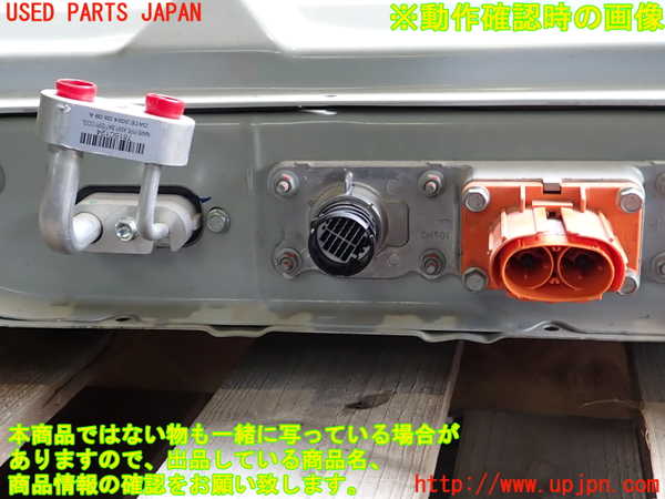 2UPJ-9241886911]アウトランダーPHEV(GN0W)ハイブリッドバッテリー1 中古_5