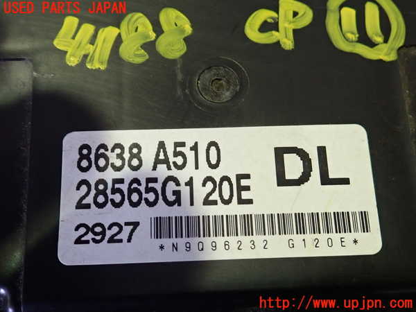 2UPJ-9241886156]アウトランダーPHEV(GN0W)コンピューター11 中古_3