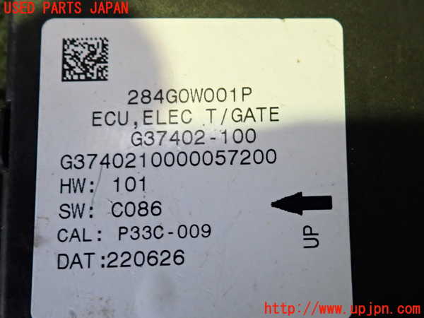 2UPJ-9241886157]アウトランダーPHEV(GN0W)コンピューター12 中古_3