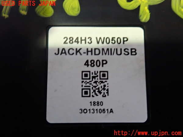 2UPJ-9241886158]アウトランダーPHEV(GN0W)コンピューター13 中古_3