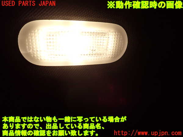 2UPJ-9241887625]アウトランダーPHEV(GN0W)室内サンバイザー右側 中古_5