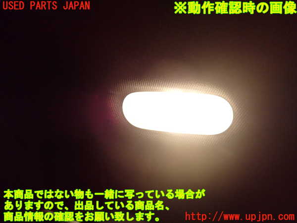 2UPJ-9241887630]アウトランダーPHEV(GN0W)室内サンバイザー左側 中古_5