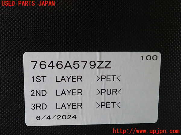 2UPJ-9241887773]アウトランダーPHEV(GN0W)ラゲッジトレイ3 中古_3