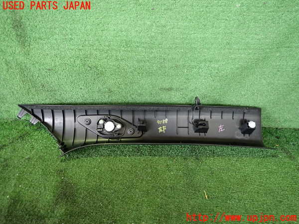 2UPJ-9241887660]アウトランダーPHEV(GN0W)左フロントピラートリム 中古_2