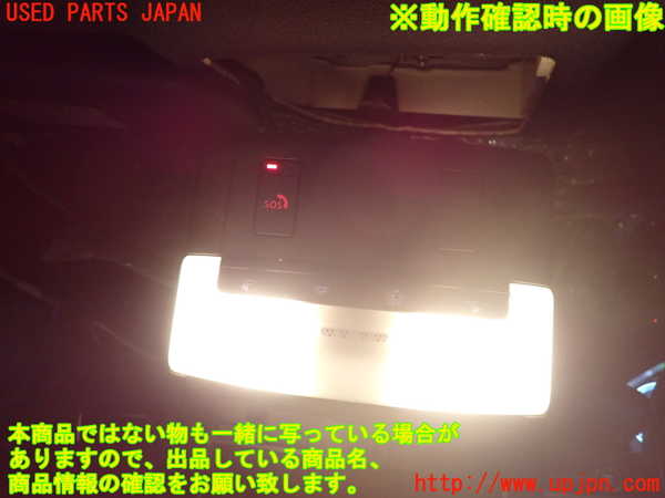 2UPJ-9241886411]アウトランダーPHEV(GN0W)ルームランプ1 (真中 1列目) (ジャンク品) 中古_5