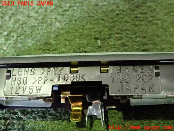 2UPJ-9241886413]アウトランダーPHEV(GN0W)ルームランプ3 (真中 ラゲッジ) 中古_3