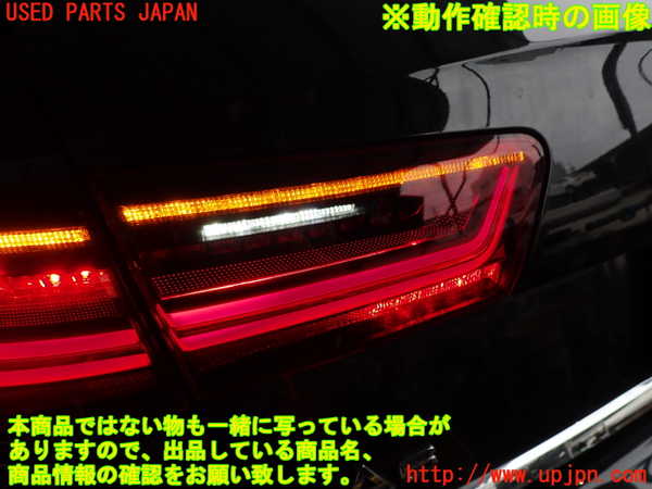 2UPJ-9241891552]アウディ・A6 オールロードクワトロ(4GCREB)左リアフィニッシャー 中古_5