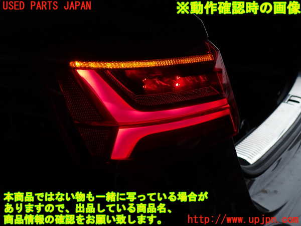 2UPJ-9241891536]アウディ・A6 オールロードクワトロ(4GCREB)左テールランプ 中古_4