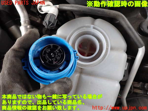 2UPJ-9241892410]アウディ・A6 オールロードクワトロ(4GCREB)ラジエータータンク 中古_3