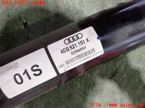 2UPJ-9241893410]アウディ・A6 オールロードクワトロ(4GCREB)リアプロペラシャフト 中古_2