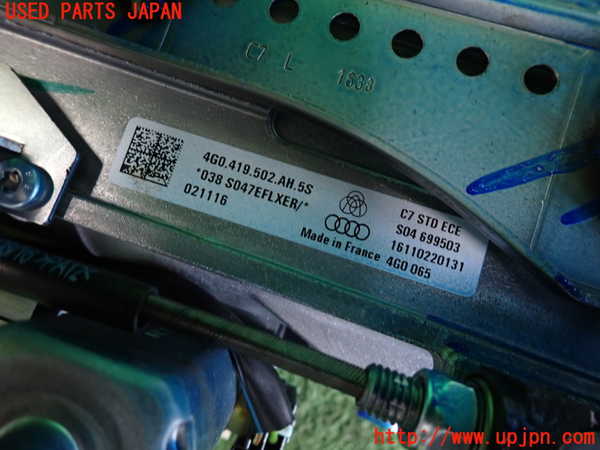 2UPJ-9241894260]アウディ・A6 オールロードクワトロ(4GCREB)ステアリングシャフト 中古_2