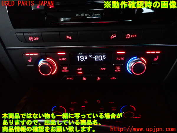 2UPJ-9241896066]アウディ・A6 オールロードクワトロ(4GCREB)エアコンスイッチ1 中古_4
