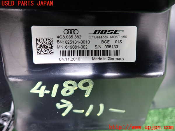2UPJ-9241896530]アウディ・A6 オールロードクワトロ(4GCREB)ウーハー 中古_3