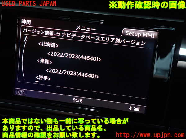 2UPJ-9241896589]アウディ・A6 オールロードクワトロ(4GCREB)カーナビゲーション 中古_4