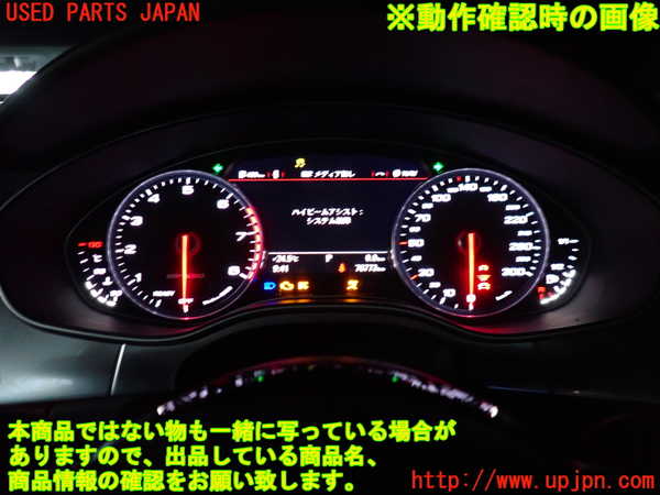 2UPJ-9241896170]アウディ・A6 オールロードクワトロ(4GCREB)スピードメーター 中古_4