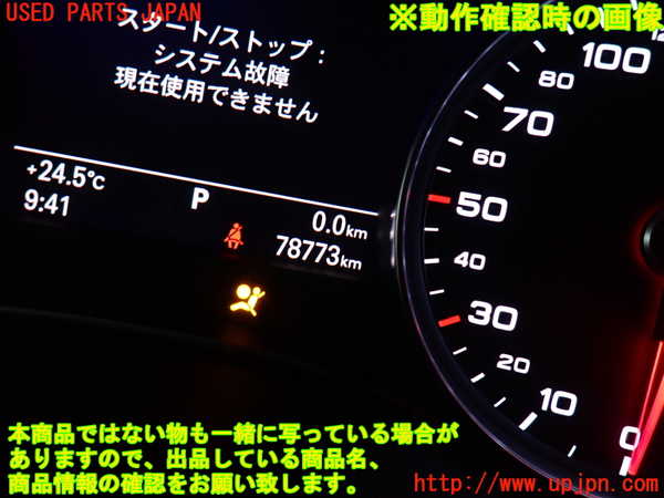 2UPJ-9241896170]アウディ・A6 オールロードクワトロ(4GCREB)スピードメーター 中古_5
