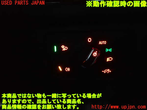 2UPJ-9241896285]アウディ・A6 オールロードクワトロ(4GCREB)ライトスイッチ 中古_3