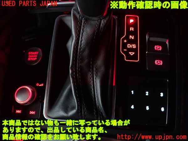 2UPJ-9241896306]アウディ・A6 オールロードクワトロ(4GCREB)スイッチ1(ナビ メディア オーディオ) 中古_3