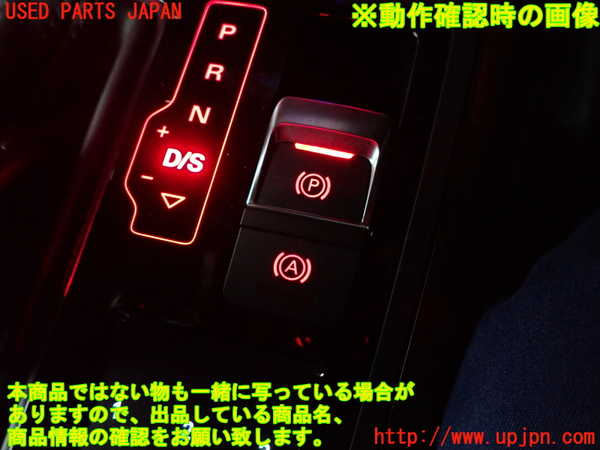 2UPJ-9241896308]アウディ・A6 オールロードクワトロ(4GCREB)スイッチ3(電動パーキング オートホールド) 中古_3