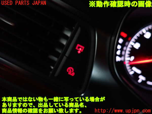 2UPJ-9241896309]アウディ・A6 オールロードクワトロ(4GCREB)スイッチ4(モニター 照度) 中古_3