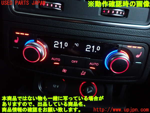 2UPJ-9241896310]アウディ・A6 オールロードクワトロ(4GCREB)スイッチ5(シートエアコン) 中古_3