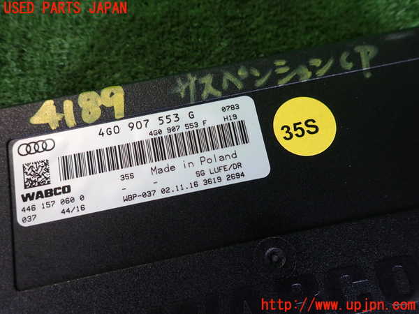 2UPJ-9241896120]アウディ・A6 オールロードクワトロ(4GCREB)サスペンションコンピューター 中古_3