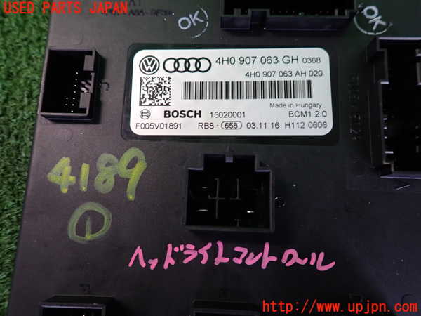 2UPJ-9241896146]アウディ・A6 オールロードクワトロ(4GCREB)コンピューター1 中古 4H0907063_3