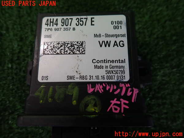 2UPJ-9241896147]アウディ・A6 オールロードクワトロ(4GCREB)コンピューター2 中古 4H4907357_3