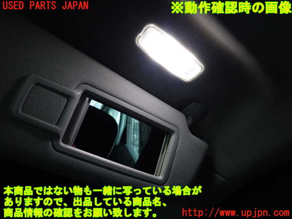 2UPJ-9241897625]アウディ・A6 オールロードクワトロ(4GCREB)室内サンバイザー右側 中古_4