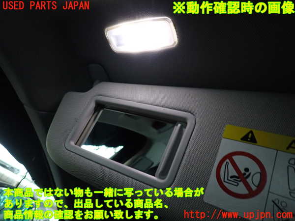 2UPJ-9241897630]アウディ・A6 オールロードクワトロ(4GCREB)室内サンバイザー左側 中古_4