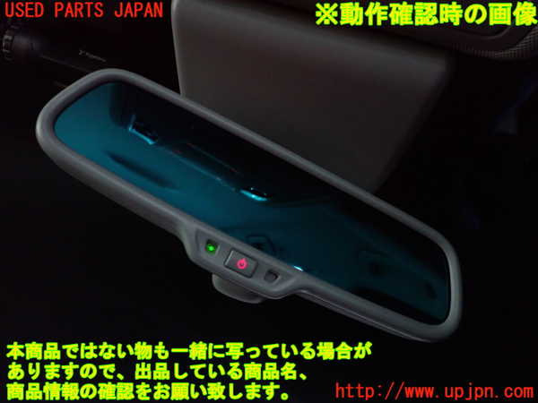2UPJ-9241897615]アウディ・A6 オールロードクワトロ(4GCREB)ルームミラー 中古_4