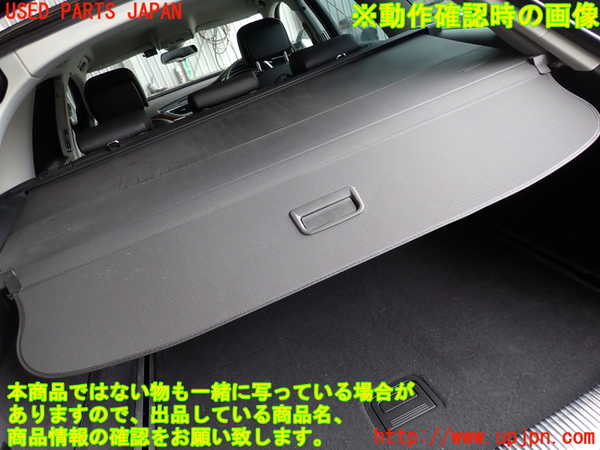 2UPJ-9241897761]アウディ・A6 オールロードクワトロ(4GCREB)トノカバー1 中古_3