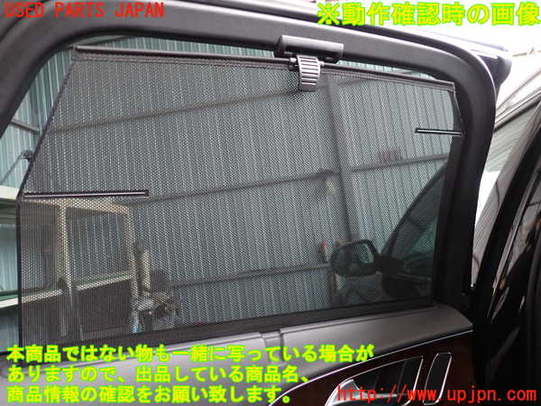 2UPJ-9241891324]アウディ・A6 オールロードクワトロ(4GCREB)左後ドア内張り 中古_5