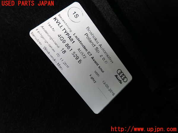 2UPJ-9241897771]アウディ・A6 オールロードクワトロ(4GCREB)ラゲッジトレイ1 中古_3