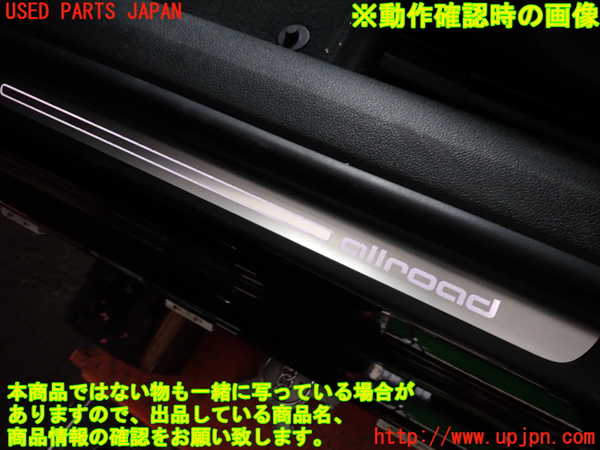 2UPJ-9241897740]アウディ・A6 オールロードクワトロ(4GCREB)スカッフプレート 中古_4