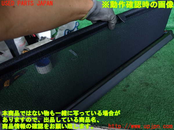 2UPJ-9241897762]アウディ・A6 オールロードクワトロ(4GCREB)トノカバー2 中古_3