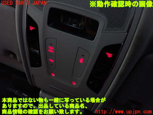 2UPJ-9241896411]アウディ・A6 オールロードクワトロ(4GCREB)ルームランプ1(1列目真中) 中古_3