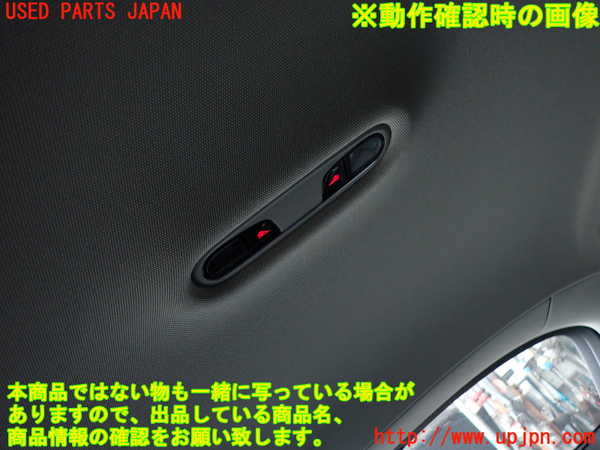 2UPJ-9241896412]アウディ・A6 オールロードクワトロ(4GCREB)ルームランプ2(2列目真中) 中古_2
